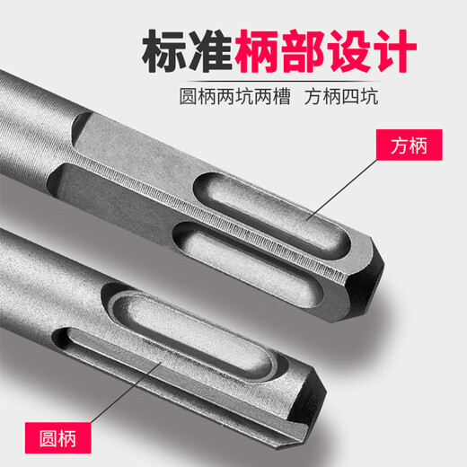 Square handle extended electric hammer impact drill bit through the wall extra long 500-1500mm cement concrete wall drilling rotor square handle 12*700