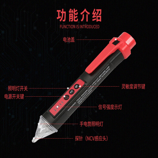 Xima intelligent electric test pen induction multi-function line detection check point electrician high-precision sound and light alarm test pen