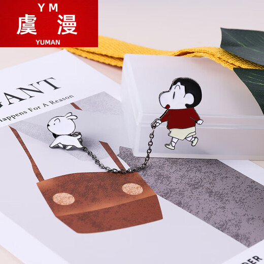 Yu Man cartoon anime Crayon Shin-chan holding Xiaobai chain brooch cute Japanese men's and women's schoolbag accessories pendant pin Xiaoxin + Xiaobai chain terms