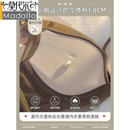 Modal comfortable seamless women's underwear thin push-up breathable adjustable breast shape beautiful back anti-sagging skin-friendly women's bra gray single piece 75A 34B thick cup