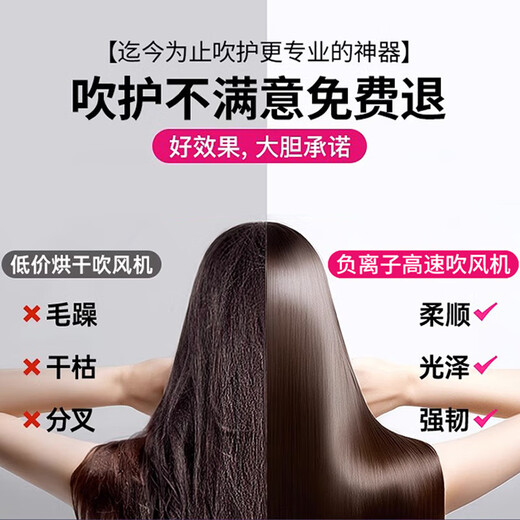 High-speed hair dryer for household mute negative ions high-power hair care does not hurt the hair quick-drying dryer dormitory gift light pink intelligent constant temperature hair care | single air nozzle | national 3C certification | 2025 new top version first release