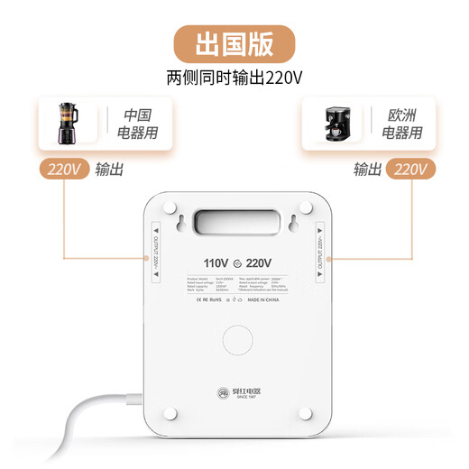 Shun 500VA transformer 110v to 220v boost power supply voltage converter Chinese electrical appliances for overseas use JDZY-N5002JS