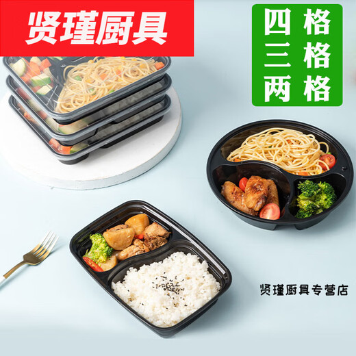 Hua Anjia Disposable Lunch Box Large Capacity Disposable Lunch Box Lunch Box with Multiple Grids Rectangular Two Grids Transparent Home Takeaway Black 1000ml 50-50 Grid 50 Sets