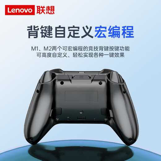 Lenovo (lenovo) S03 game controller wireless Bluetooth xbox Hall trigger switch2 computer PC/mobile phone/steam/somatosensory NS dual shadow wonderland Mingmo Yuanxu Zhiyubai