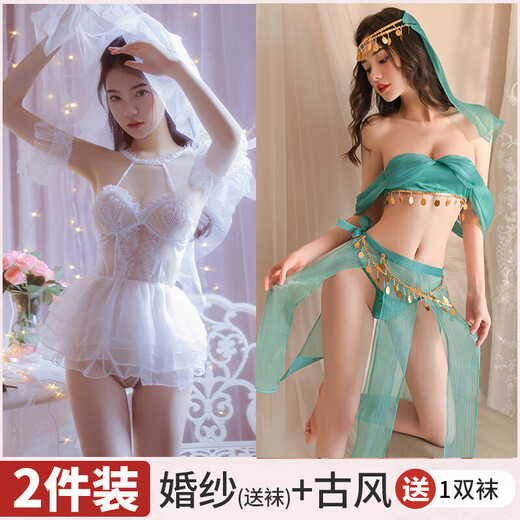 Wedding Dress Pei Jiao focuses on high quality, the bride’s hot and passionate afternoon, white wedding dress, veil + suspender skirt + armbands*2+