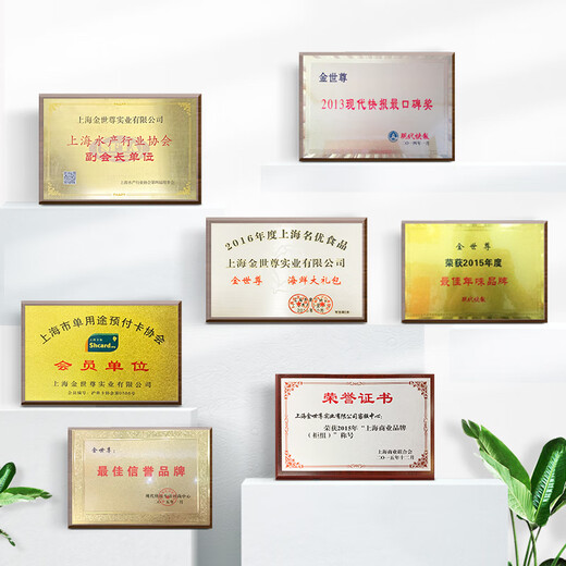 Jin Shizun [Super Koi] Tipo 788-3888 Caja de regalo de pepino de mar instantáneo Tipo 788 Combinación de pepino de mar