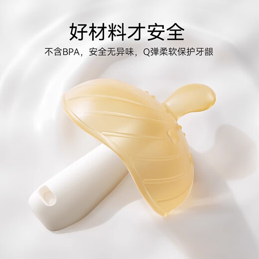 YEEHOO (YEEHOO) small month old teether baby oral period small mushroom comfort baby anti-eating hand toy chewing gum night use 1 piece