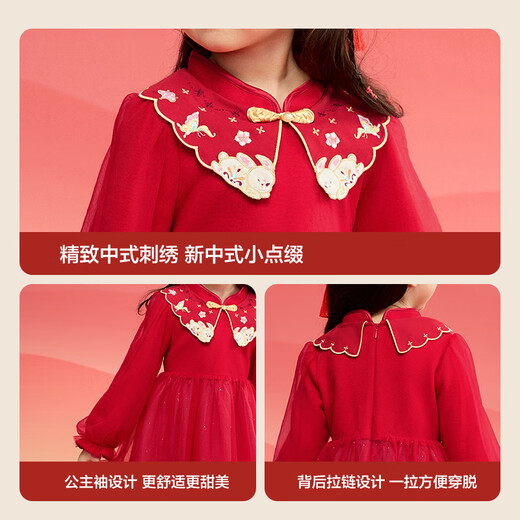 Balabala Girls New Chinese Style Knitted Dress 2025 Spring Red Mesh Princess New Year Dress 208125111006
