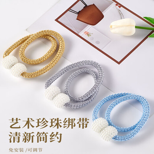 Curtain straps, one pair, curtain ropes, curtain buckles, bed curtain storage ropes, magnetic pearls, no need to punch holes, curtain straps - champagne color, 1 pair, 2 pieces, no Specifications