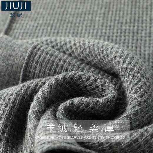 JIUJI cashmere scarf men's winter fashion solid color thickened warm knitted scarf high-end male birthday gift gray