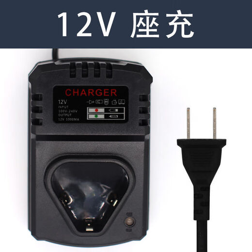 12V large capacity charging drill lithium battery B-type electric drill adapted to Longyun Fuge Gomescomas shrimp brand 12VB model 9900H
