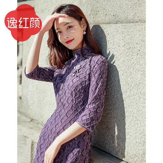 E.Beauty Du Nuo 2025 Autumn New Rose Disc Button Lace Cheongsam New Chinese Style Dress for Women Cardamom Purple L