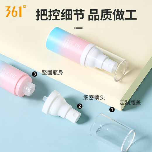 361°泳镜防雾剂游泳近视游泳眼镜片通用除雾液喷雾剂潜水镜防雾喷剂 粉蓝渐变泳镜喷雾款-20ml6630