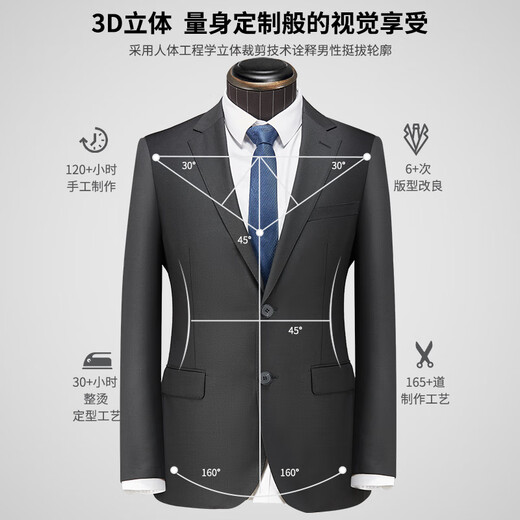 SHANSHAN Shanshan woolen suit men's four-season anti-wrinkle slim professional formal suit complete business men's suit black 185A /52 (pants size 36)