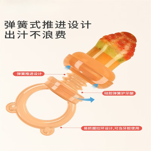 Pigeon Color baby chewing and eating fruit food supplement fruit and vegetable chewing bag full silicone teether teether toy l chewing and chewing 0 pack 1 pack