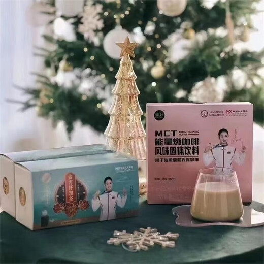 Meiji Café quema energía Aceite de coco Microcápsula en polvo Café de reemplazo de comida Té húmedo de fibra antigua MCT Café quema energía Una caja de té húmedo con fibra [30 bolsas]