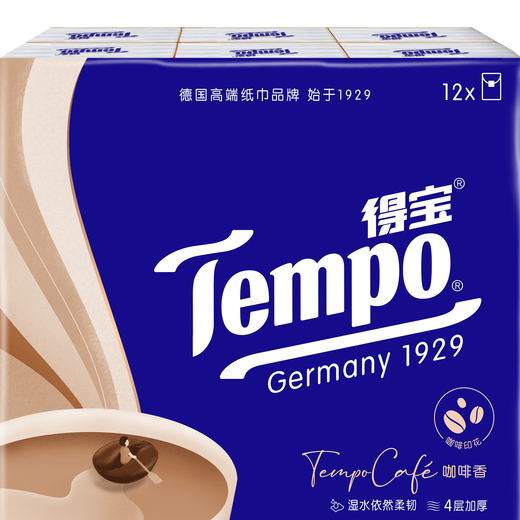 TEMPO Yibo same style handkerchief paper, coffee flavor 4 layers, 7 sheets * 12 packs, not broken when wet, tissue paper packet, facial tissue