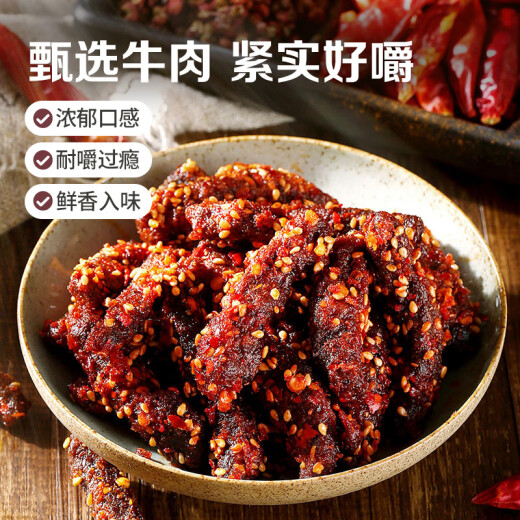 Baicao flavored shredded beef ready-to-eat jerky cooked snacks spicy beef 100g/bag