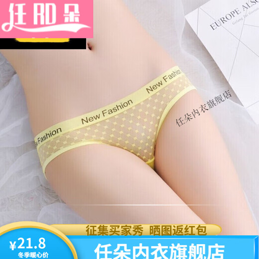 Renduo Unisex Thin Can Couple Sous-vêtements unisexes pour hommes Femmes Triangle Tight Unisexe 5010 Rouge + Rose Rouge + Bleu + Noir L 115-135Jin Jin est égal à 0,5 kg