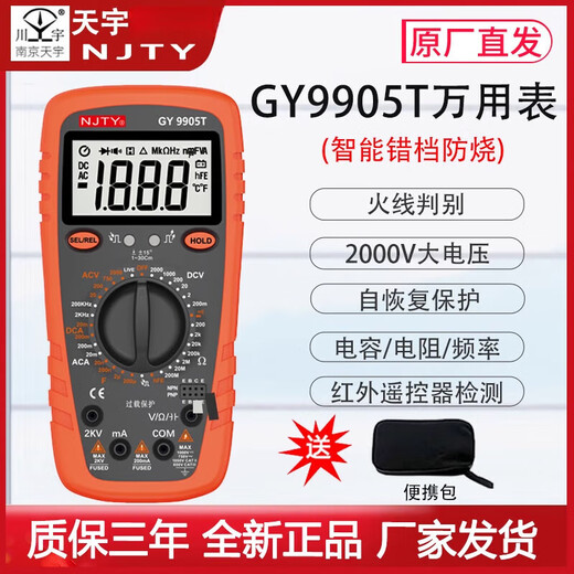 Tianyu 2000V Mining Digital Multimeter 2KV Hochspannung Mine Digital Display Messgerät Anti-Brand Hochzeit multifunktional 9905T-Tragetast 2000 V AC- und DC-Spannung