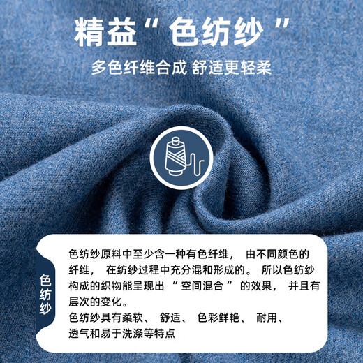 Shanshan (FIRS) pure cotton colored yarn brushed shirt men's autumn and winter thickened business casual cotton shirt red 42