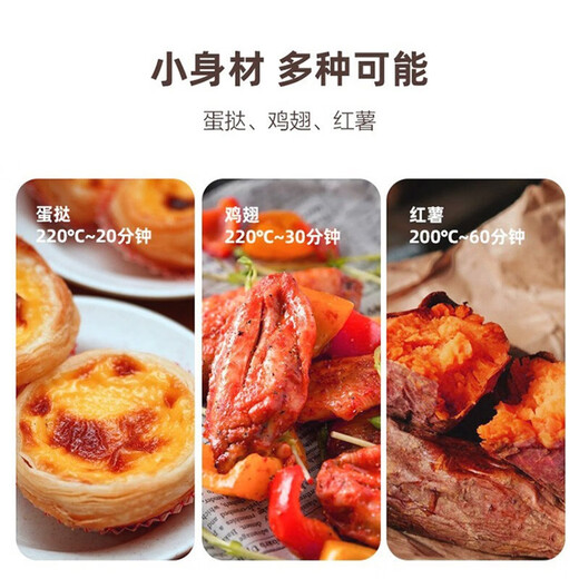 Galanz household multifunctional mini electric oven 10L household capacity wide area temperature control double-layer baking position KWS0710J-H10N