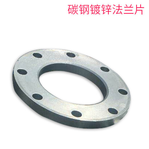 Fubang galvanized flange welding sheet hot-dip galvanized flat welding flange DN40506080100150 galvanized welding flange DN200*16kg