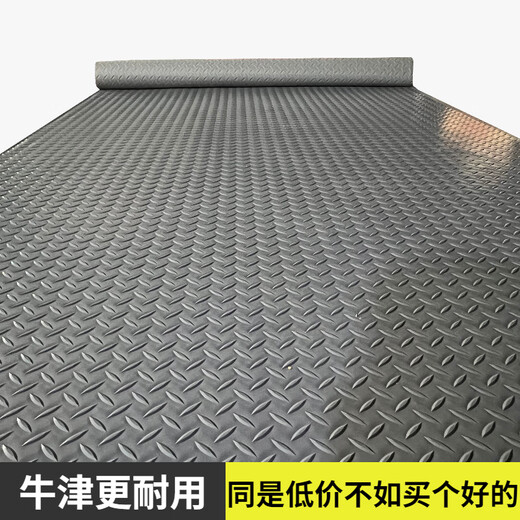 Beef tendon non-slip floor mats, home non-slip mats, waterproof door mats, workshop floor rubber mats, warehouse plastic rubber foot mats, outdoor 0.9 meters wide - Oxford cooked rubber gray people 3 meters in length