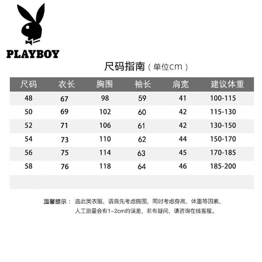 Playboy Seamless Shirt Men's Ice Silk Long Sleeve Spring and Summer New High-End Drape Business Casual Iron-Free Shirt Top Men's Navy XL