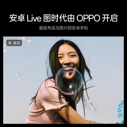 [95% new] OPPO Reno12 Super beautiful small straight screen Android Live picture Dimensity 8250 flagship core 12GB+256GB Soft peach Long battery life smart photography AI image 5G mobile phone