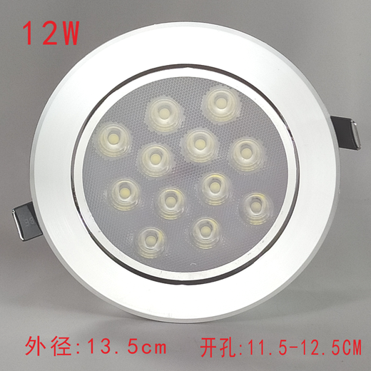 Spotlight LED ceiling light embedded COB household surface-mounted hole light downlight 3W5W7W9W12W shop commercial poly 12w spotlight white light (opening 11-12cm)