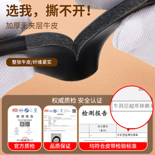 Pull back headless belt for men, genuine leather, automatic buckle, no interlayer, no head, pure belt, cowhide body, no buckle headband, black, 3.5cm wide, 120cm long, can be cut