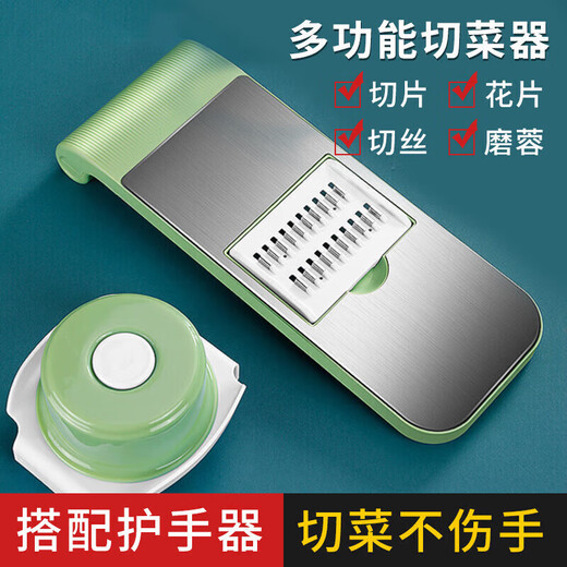 Baijie multi-functional vegetable cutting tool shredder grater kitchen vegetable cutter shredding grater five knives + hand guard