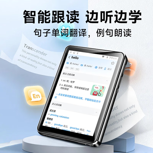 Fanmu PA03 smart WIFI Internet-enabled mp3/mp4 player Bluetooth student walkman 2.83-inch touch screen dictionary translation English dedicated 80G