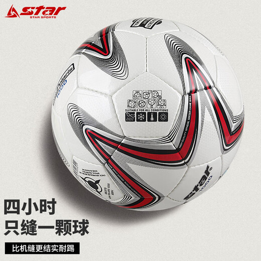 Star Football 1000 adult professional game training PU super fiber hand-sewn professional league No. 5 standard ball SB375