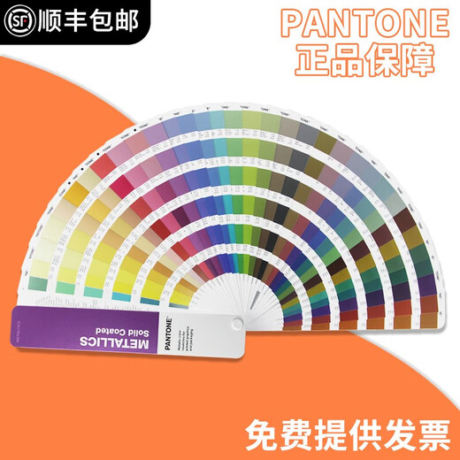 Cubic A font help spot color formula color card 2188 color card printing designer paint Pantone C card 1601B standard color card national standard paint color comparison card sample template u card cmyk color card Pantone metal color card-8-10 starting