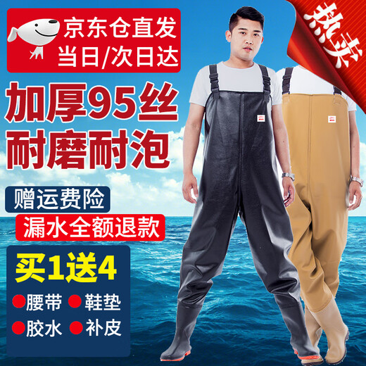 Yuduoduo waders, half-length waterproof pants, wading pants, rain pants, men's fishing suits, leather forked pants, sea suits, lotus root suit fishing pants, 95 silk thickened black, size 44
