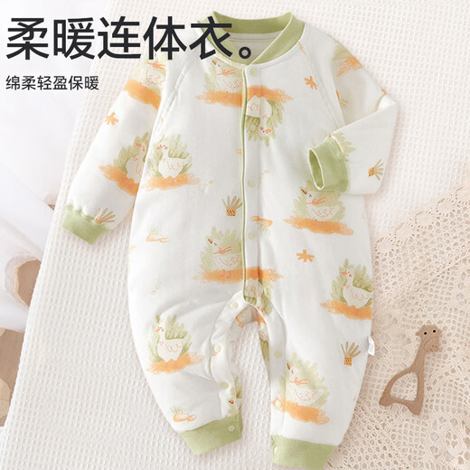 Babyprints baby one-piece clothespin cotton warm children's clothing for men and women thickened folio hoodies home underwear Elephant 80