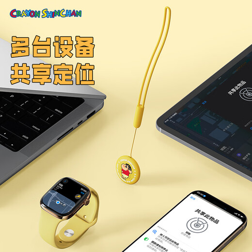 ROCK Crayon Shin-chan airtag Apple certified positioning tracker anti-lost device wireless positioning accurate search Apple mobile phone positioning buckle children's pet car key bicycle