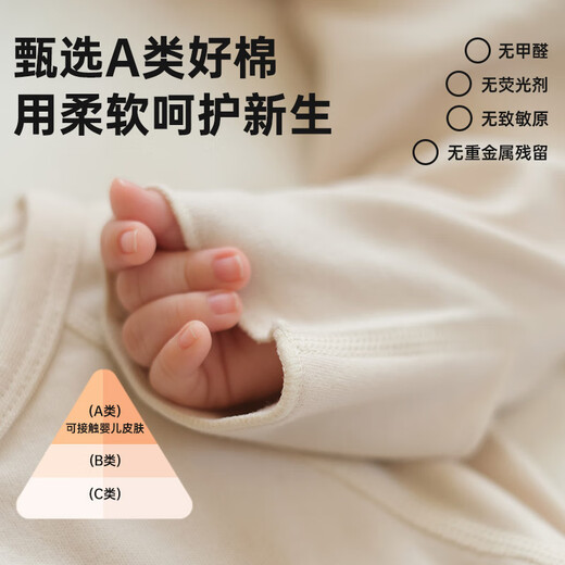 Papa fulu crawling newborn baby complete gift box baby suit clothes ritual cute gift giving red head 66cm