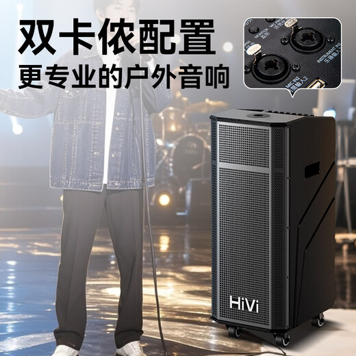 HiVi outdoor square dance speakers karaoke singing high-power KTV mobile trolley speakers musical instruments stage performances Bluetooth connection MP28