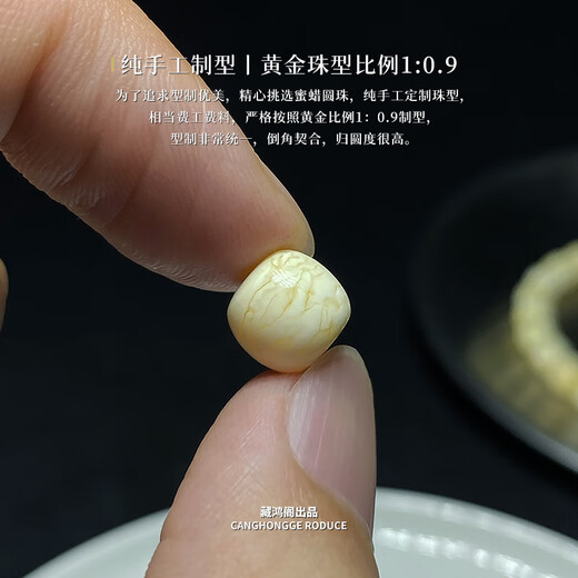 Zanghongge Russian material tiger skin pattern white flower beeswax bracelet pure handmade old-style barrel pearlescent bead play bracelet chain gift for men and women 9.0mm milky white flower wax BX-BLLXSC-155