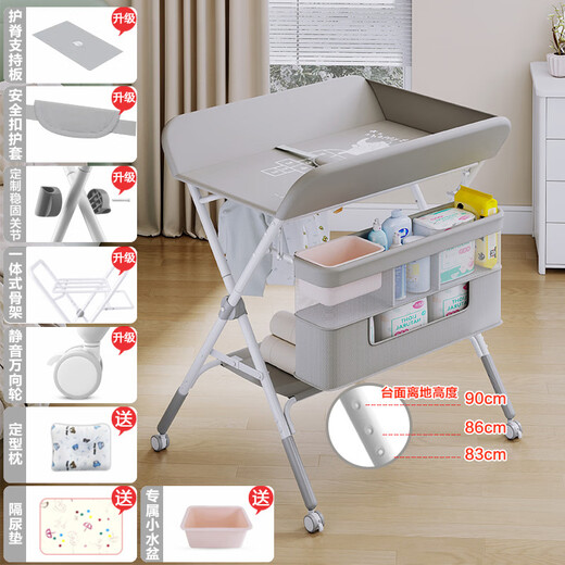 Habik Diaper Table Baby Care Table Multifunctional Foldable Infant Touch Table Newborn Diaper Changing Table White Deer-Castle Gray Comfortable Style (Storage Basket + Clothes Drying Rod + Storage Rack)