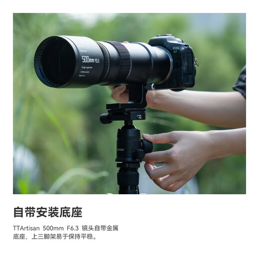 Mingjiang 500mm F6.3 full-frame super telephoto lens for mirrorless cameras with manual focus, black, Leica/Sigma/Panasonic-L mount