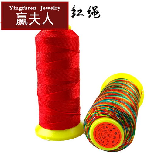 Mrs. Win, large gourd-tangled red rope, large gourd rope, car lanyard, colorful rope, tap line, lanyard, bracelet, fine rope, small roll, 3 strands, 10 meters A22-206