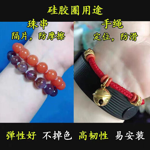 Muyu jewelry crystal bracelet spacer silicone spacer pearl wenwan jade high-end bracelet anti-slip wear rubber transparent silicone spacer 3*1*1mm 100 pieces