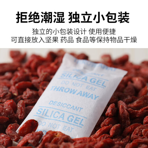 Green Source Silica Gel Food Desiccant 400g Tea Health Products Drugs Clothing Dehumidification Bag Dry Bag Moisture-Absorbent Moisture-proof Beads