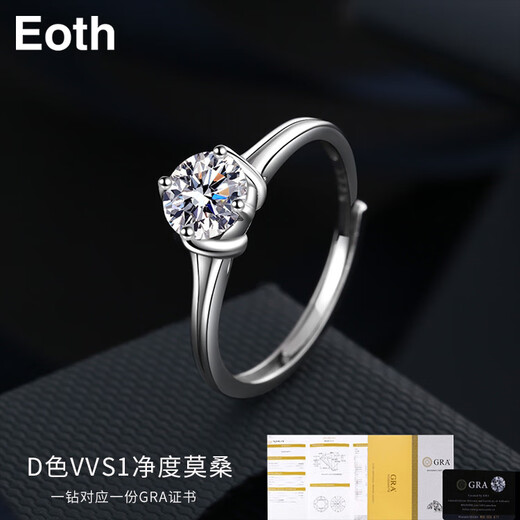 EothPT950 Platinum Moissanite Diamond Ring Girls Platinum Request Marriage 520 Valentine's Day Birthday Gift for Girlfriend PT950 Platinum Moissanite Ring + Certificate