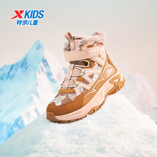 Xtep Children's Shoes Children's Cotton Shoes for Boys Medium and Large Children's Leather Mesh Spliced Velvet Warm Non-Slip Wear-Resistant High Top Velcro Cotton Shoes Dark Camel/Oatmeal Milk Color 35 Sizes