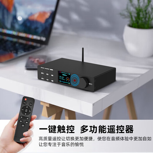 
SUCA AUDIO Voice AUDIO DA-5.1H Amplifier Home Cinema Surround 5.1 Channel DSP Decoder HiFi DSD Lossless Wireless Bluetooth Home Amplifier Black [with 24V8A Power Supply]